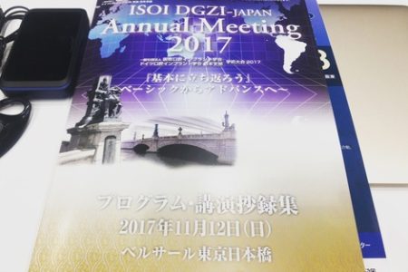 インプラント学会でインプラントと顎関節症の講演を聞きました