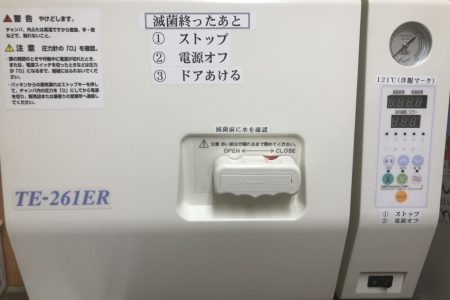 新型コロナウィルス感染対策について〜稲葉歯科医院〜